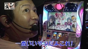 #377 万事屋キンちゃん #4 少女たちの苦悩を知った男
