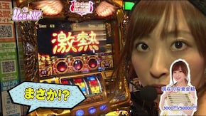 #383 神谷玲子のUsed UP #6 鬱憤を晴らす大連チャンを神谷が魅せる!!