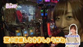 #397 神谷玲子のUsed UP #8 誕生日を迎えた神谷にサプライズ!?