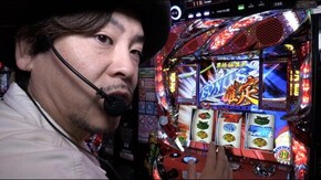 #402 射駒タケシのTHEパチスロ#11 ついに射駒が6号機に切り込む!