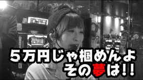 #404 神谷玲子のUsed UP #9 ドSな新担当編集のせいで窮地に!?
