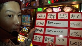 #405 万事屋キンちゃん #8 万事屋のラストダンス