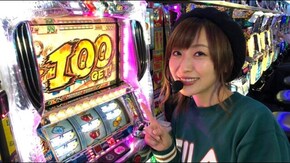#408 神谷玲子のUsed UP #10 新UsedUP開幕!!