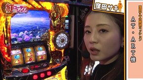 #412 紅ローテーション #13 番組ラストにまさかの発表が!!