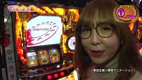 #419 引き強スロ姫再臨!!