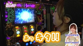 #420 ハンター神谷の実力は…!?
