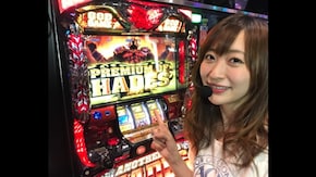 #429 神谷玲子のUsed UP #14 「朝イチはハーデスが出やすい説」立証!?