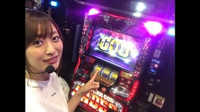 #443 神谷玲子のUsed UP #17 泥沼から一気にプラスへ!?