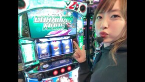#475 神谷玲子のUSED UP#23 エウレカ3で大逆転勝利!?