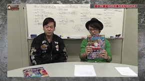 #482 射駒タケシのTHEパチスロ#25 全特化ゾーンで大量上乗せ!?