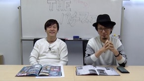 #486 射駒タケシのTHEパチスロ 選りすぐりの名珍場面を!!