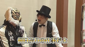#491 くり男爵のソレ買い取ります。 帰ってきた伝説の漢!!