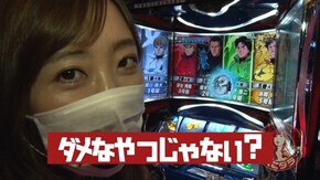 #501 れこダラ~神谷玲子の好きにダラダラやらせてよっ~ 凱旋で万枚を目指すと思われたが…!?