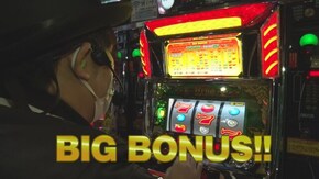 #526 くり男爵のソレ買い取りマス。#49 星と涙と虎と馬――