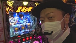 #534 くり男爵のソレ買い取り。#51 念願のBIGゲスト!ついに初登場!!!