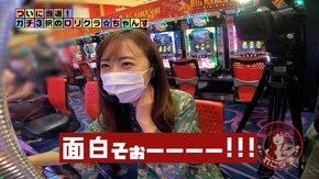 #559 れこダラ #20 神谷、大好物にありつける。