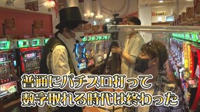 #561 くり男爵のソレ買い取りマス。#58 デビルと涙と男と神回。