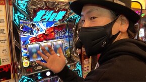 #570 射駒タケシのTHEパチスロ #47 タケシ、いきなりの企画変更?