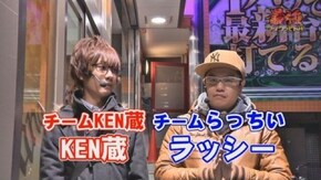 #4 後半戦はKEN蔵VSラッシーの激戦!上乗せバトル!