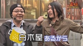 #6 チャンピオン危うし!飄のメイクドラマ炸裂!!