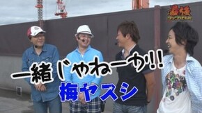 #7 殿堂入りに王手!チームらっちい、最強タッグ認定なるか!?