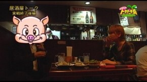 #2 早くも設定6を掴み余裕の水瀬に店長の仕掛けたワナが忍び寄る?