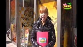 #3 バラエティコーナーに眠る「ドキドキ島」を探せ!