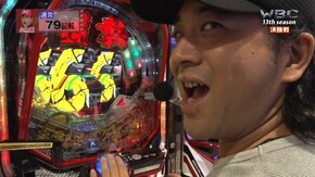 #92 WBC 13thシーズン決勝戦 ついに13thシーズンの覇者が決定!!