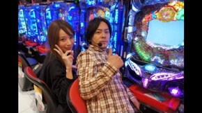 #2 初回の後半戦はパチンコ対決!見慣れないシーンの連続に爆笑必至?