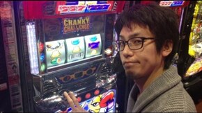 #46 楽しそうなマコトに対してこーじは大苦戦!? 最胸伝奇パイ遊記、クランキーコレクション