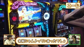 #63 大人のパチスロタイム開始!!