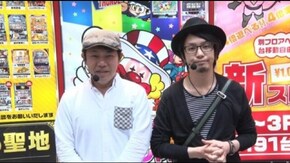 #77 二人揃って大惨事!?