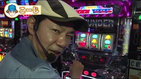 #101 初心者(?)と玄人で明暗クッキリ!?