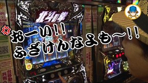 #107 ふらっと向かってFlat勝つ!