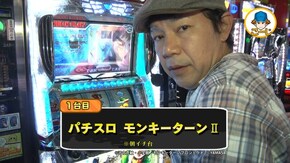 #111 またもこーじを怪奇現象が襲う!?