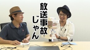 #118 媚び売りおじさん奇跡を魅せる!!