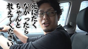 #119 バンバンクロスがまさかの設定…!?