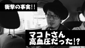 #121 2人揃ってハナハナからスタートするも…!?