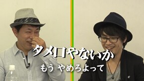 #127 過去に起こった事件を振り返る