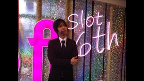 #1 梅屋シン扮するサラリーマンがホールで大奮闘! パチスロAKB48