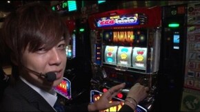 #80 ハナビの前にワンチャン狙ってます