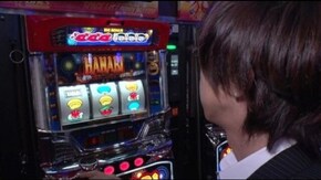 #81 サイコロじゃなくてトランプ!?