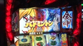 #83 番長3の高設定狙いをするが苦戦するシン太郎