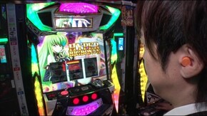 #100 節目なのに軍資金はなんと…!?
