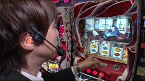 #101 よく当たる! よく当たるけど…