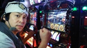 #5 〇〇製作所第3回 緊張パチスロで勝利を目指す! 押忍!サラリーマン番長、アナザーゴッドハーデス