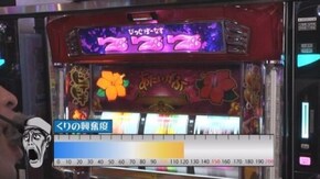 #11 沖ドキ!は本当にドキッとするのかを検証 パチスロロストアイランド、マジックモンスター3、麻雀物語2、押忍!サラリーマン番長、やしきたかじん道中Z、シンデレラブレイド2