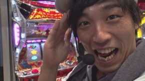 #23 「たけすぃは地方の遠距離ホールにバスと徒歩のみで来れるのか!?」検証 バジリスク絆、押忍!豪炎高校應援團、猪木伝説、牙狼、ハーデス、ハナビ、大漁