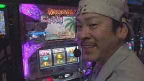 #32 「コレ打ってたら一生勝てるんじゃないか!?」検証 押忍!番長2、アナザーゴッドハーデス