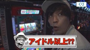 #36 「ラッシーは収録中に100回以上振り向く説」検証 アステカ-太陽の紋章-、パチスロトータル・イクリプス